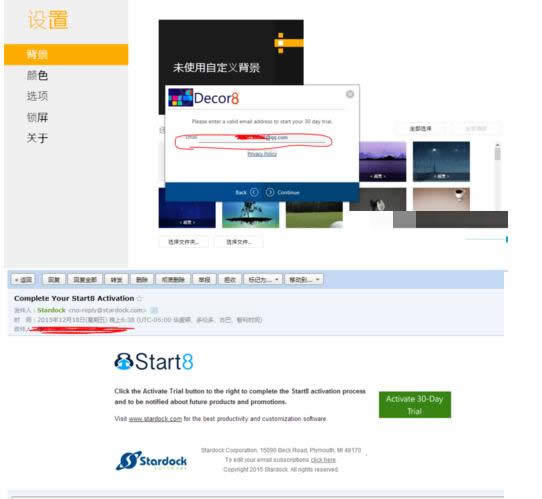 Win8ϵy(tng)DeskScapes8ʹý̳