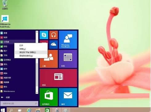 Win10ϵy\гvʷӛ