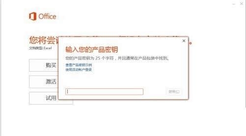 Win8ϵy(tng)Office365ܛ̳̣Dģ