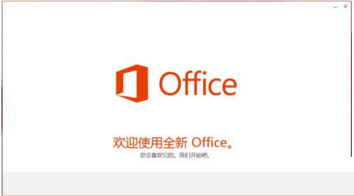 Win8ϵy(tng)Office365ܛ̳̣Dģ
