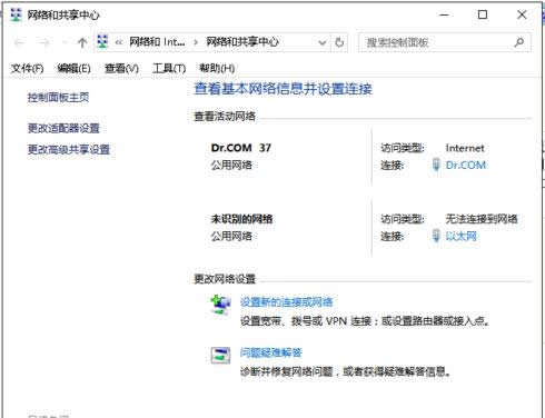 Win10ϵy(tng)жdCwifiF(xin)BӾW(wng)j(lu)ʧôk
