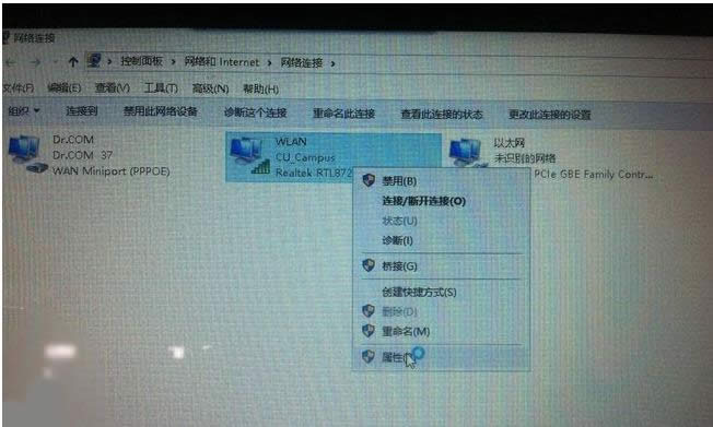 Win10ϵy(tng)жdCwifiF(xin)BӾW(wng)j(lu)ʧôk