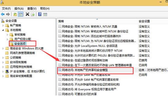 Win8ϵy(tng)WLҪܴa̎