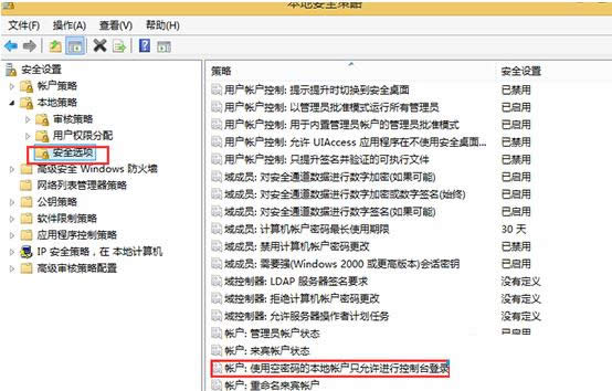 Win8ϵy(tng)WLҪܴa̎