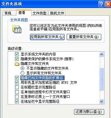 XPϵy(tng)O(sh)@ʾļU(ku)չĲED⣩