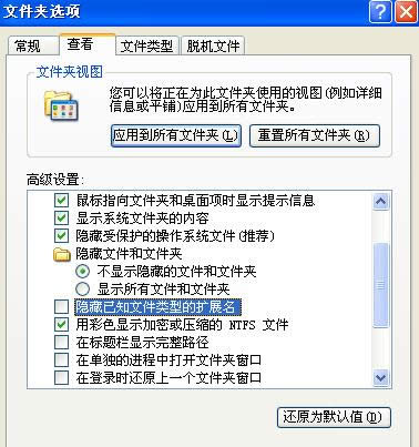 XPϵy(tng)O(sh)@ʾļU(ku)չĲED⣩