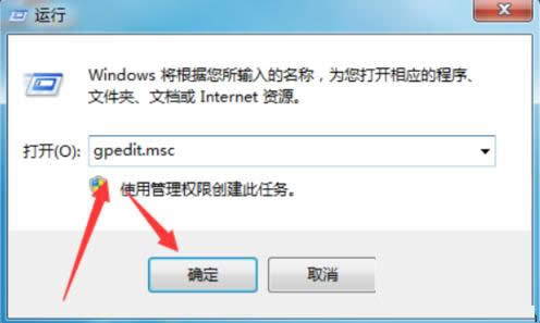 Win7ϵy(tng)P(gun)]WindowsƄĵĲED⣩