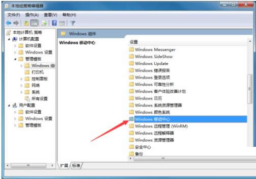 Win7ϵy(tng)P(gun)]WindowsƄĵĲED⣩