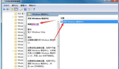 Win7ϵy(tng)P(gun)]WindowsƄĵĲED⣩
