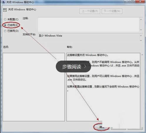 Win7ϵy(tng)P(gun)]WindowsƄĵĲED⣩