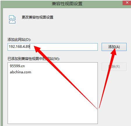 Win8系統(tǒng)提示公用外殼DLL已停止工作的解決方案
