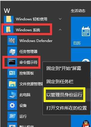 Win10ϵy(tng)CMDʾՈ(qng)ĲҪ(qun)ôk