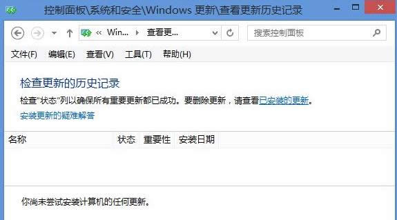 Win8ϵy(tng)\(yn)Αr(sh)TPʾԼdʼʧô
