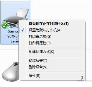 Win7系統(tǒng)安裝掃描驅(qū)動后沒有掃描選項的解決方法
