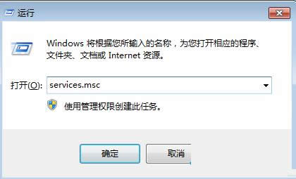 Win7系統(tǒng)安裝掃描驅(qū)動后沒有掃描選項的解決方法