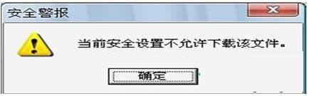 Win7ϵyʾǰȫOòSdļôk