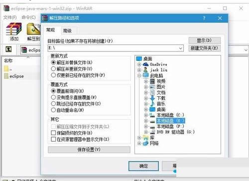 Win10ϵy(tng)°bEclipseĲED⣩