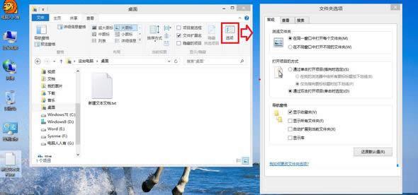 Win8ϵy[صļAλ֏