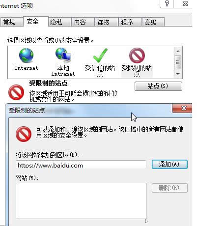Win7ϵy(tng)g[W(wng)(y)ʾActiveXؼo(w)@ʾôk