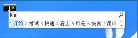 Win7ϵy(tng)ݔ֕rF(xin)ɫС^D(bio)ô̎