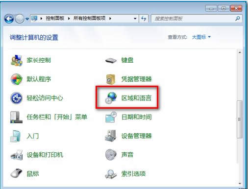 Win7ϵy(tng)ݔ֕rF(xin)ɫС^D(bio)ô̎