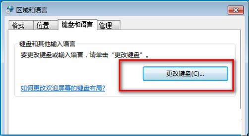 Win7ϵy(tng)ݔ֕rF(xin)ɫС^D(bio)ô̎