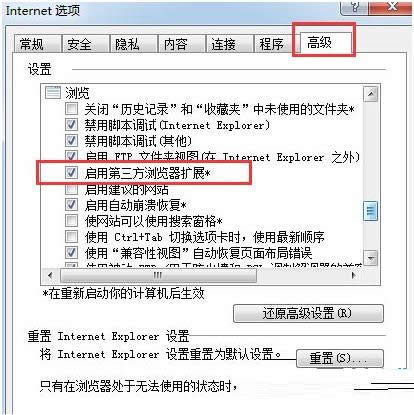 Win8ϵy(tng)_C(j)ʾe(cu)`runtime ErrorN̎