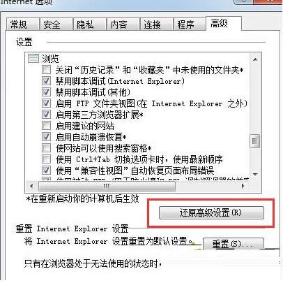 Win8ϵy(tng)_C(j)ʾe(cu)`runtime ErrorN̎