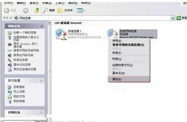 XPϵy(tng)ʾW(wng)indowsҲCꑾW(wng)j(lu)̎