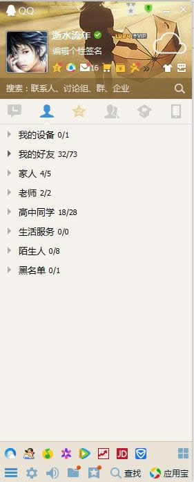 Win7ϵyP]\ԷյĈDĽ̳