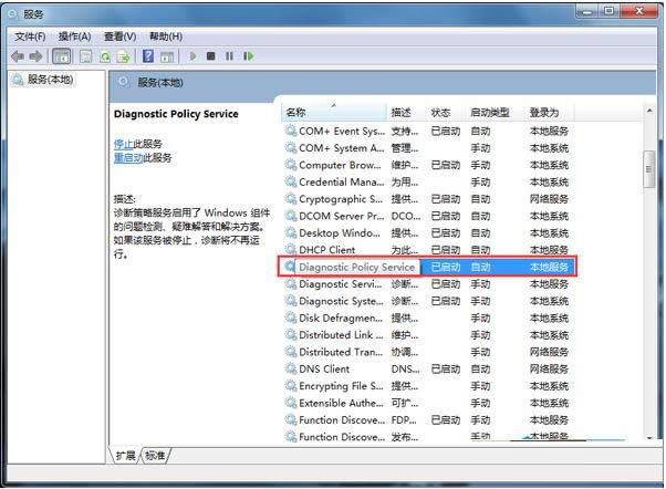 Win7ϵyP]\ԷյĈDĽ̳