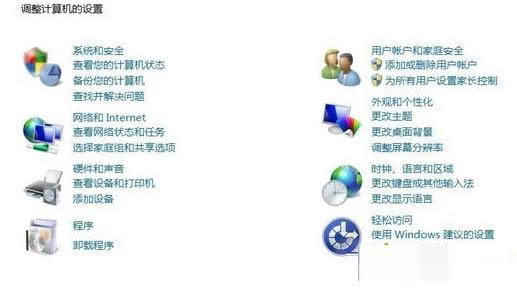 Win7ϵy՚vD˽̳̣Dģ