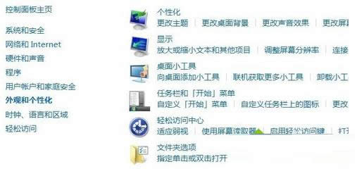 Win7ϵy՚vD˽̳̣Dģ