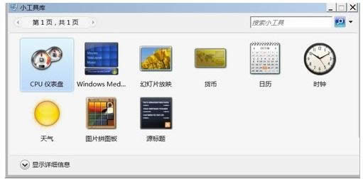 Win7ϵy՚vD˽̳̣Dģ