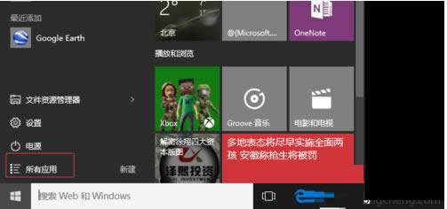 Win10ϵy(tng)жdȸжdB