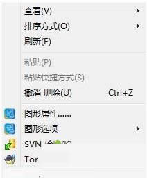 Win7ŞϵyWjD׃ɻɫλ֏