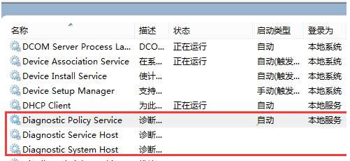 Win8ϵy(tng)l̓M(ni)治̎