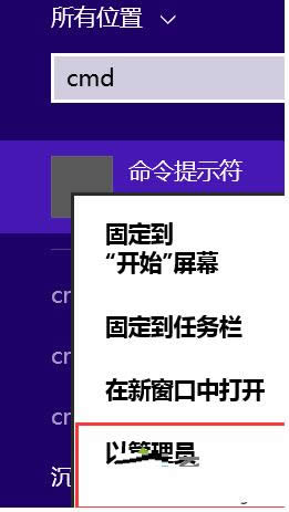 Win8ϵy(tng)l̓M(ni)治̎