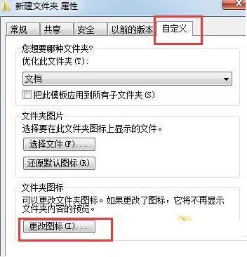 Win8ϵy(tng)ԶxļAD˘ʽDĽ̳