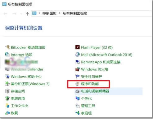 Win10ϵyʾtelnetǃȲⲿôk