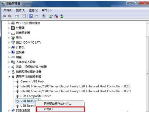 Win7系統(tǒng)重裝后電腦讀不出U盤的圖文教程