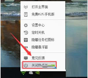 Win7ϵy(tng)360M(fi)WiFiǔ_(ki)ĽQ