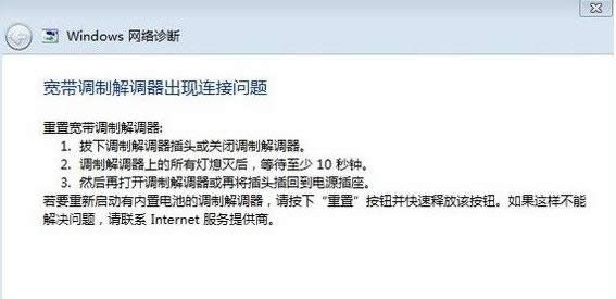 Win7ϵy(tng)Bӌʾ{(dio){(dio)(ji)e(cu)ôk