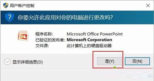 (j)Win10ϵy(tng)o(w)_(ki)PPTĈDĽ̳