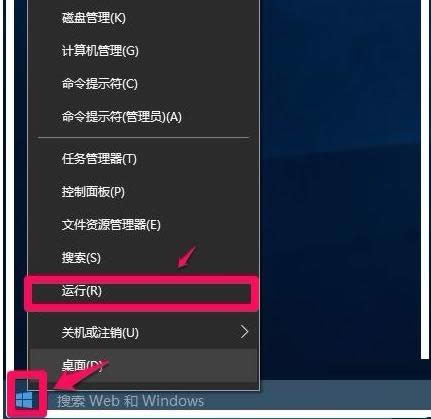 Win10ϵy(tng)cļ]зôQ