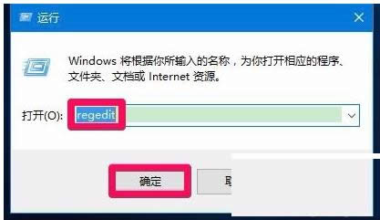 Win10ϵy(tng)cļ]зôQ