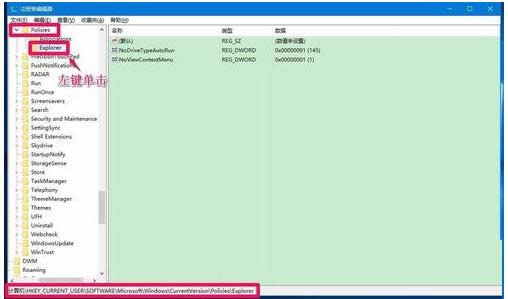 Win10ϵy(tng)cļ]зôQ