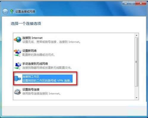 Win7ϵy(tng)ЌInternetBӵ^(q)ĈDĲ
