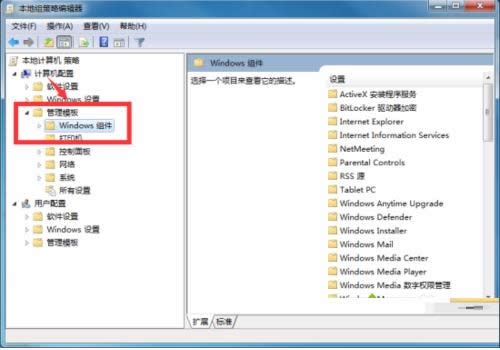 Win7ϵy(tng)ûP(gun)]ýwܵĲED