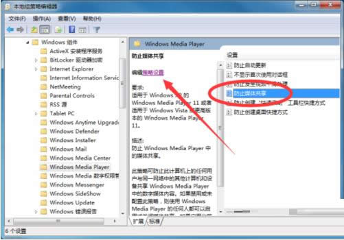 Win7ϵy(tng)ûP(gun)]ýwܵĲED